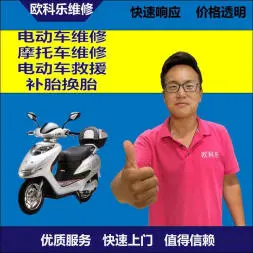 揭阳市电动轮椅维修，揭阳市轮椅换胎，轮椅组装，轮椅补胎，揭阳市轮椅